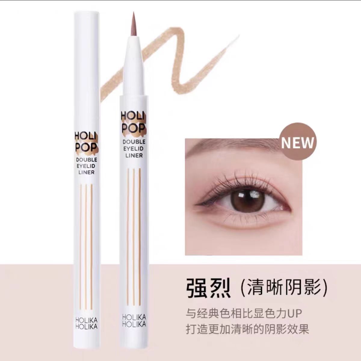 【兴趣】卧蚕笔清新防水