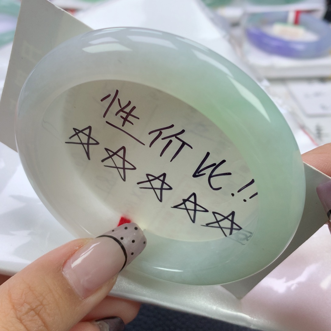 翡翠手镯未镶嵌57➕