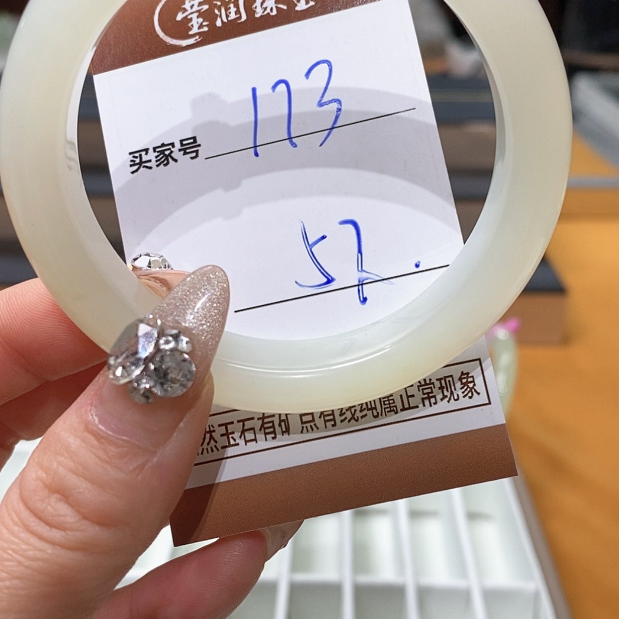 【闪购商品】蛇纹石玉手镯未镶嵌