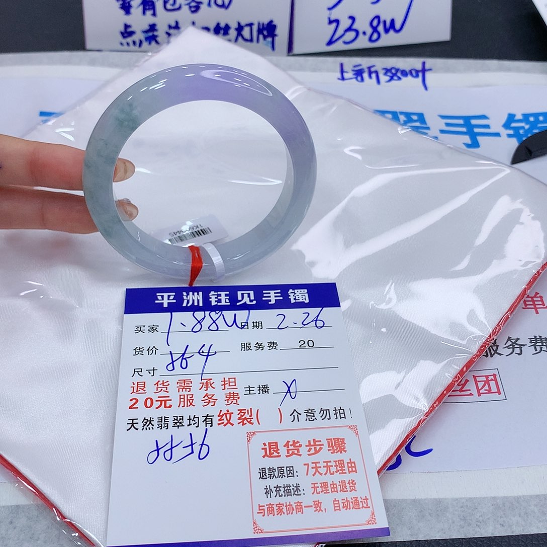 翡翠手镯未镶嵌多ctcyvnuimimm