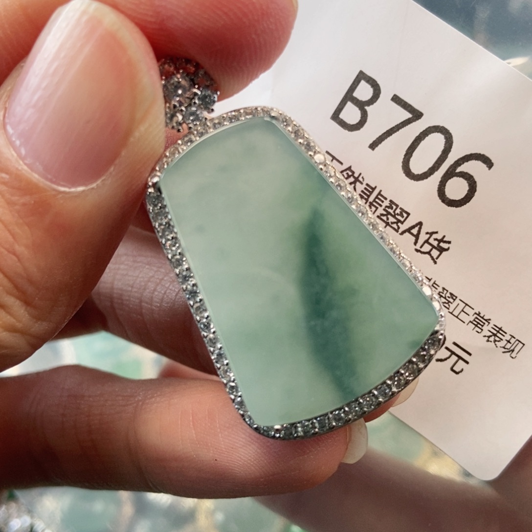 【闪购商品】翡翠吊坠(不含链)未镶嵌