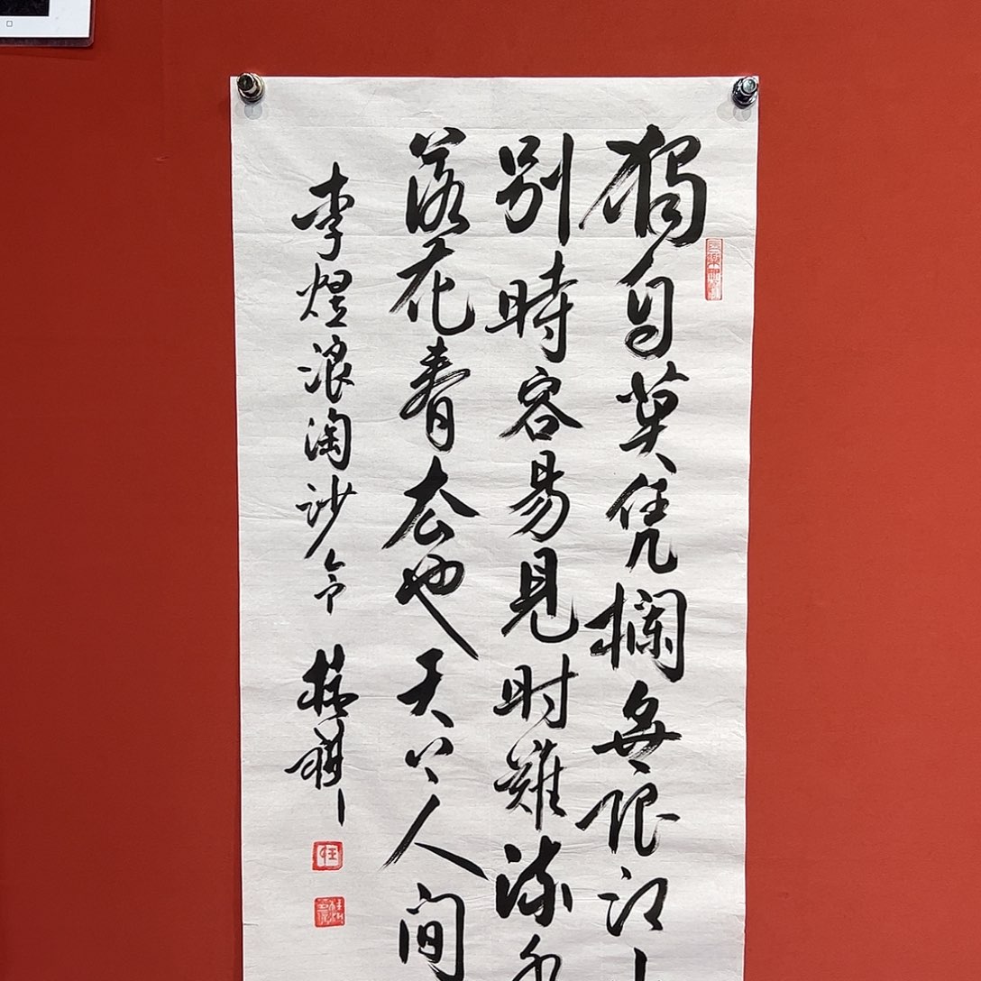国画王桂棋画家作品