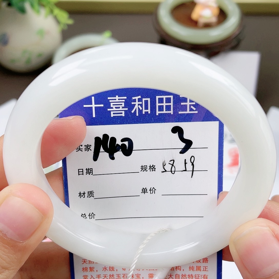 【闪购商品】和田玉手镯未镶嵌