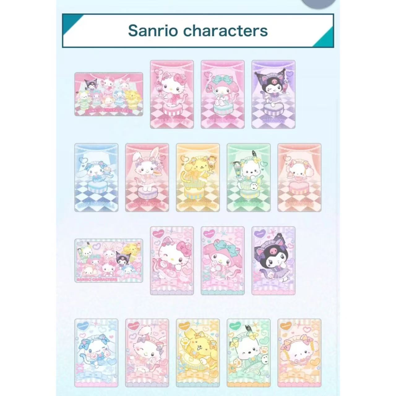 正版三丽鸥  唐吉柯德 甜品/高校/地雷/蛋糕糖果等系列小卡盲抽