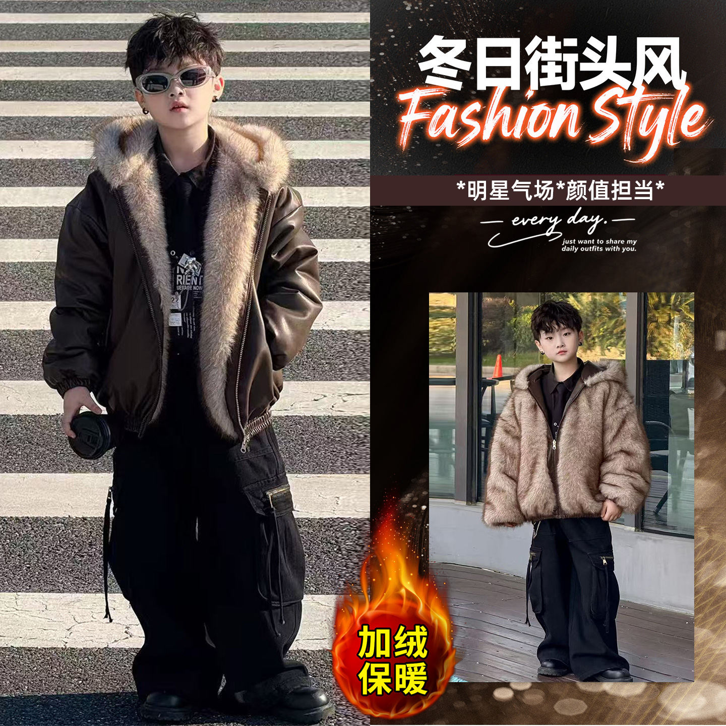 男童冬装皮衣外套2025新款加绒加厚秋冬季大儿童双面穿皮毛一体潮