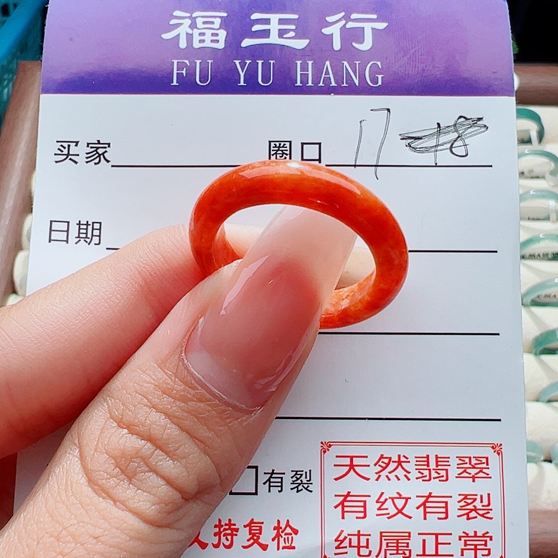 未镶嵌戒指翡翠戒指