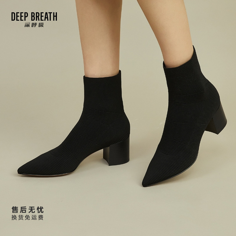 DEEP BREATH深呼吸女鞋新款飞织粗跟袜子靴高跟靴踝靴女AX15150