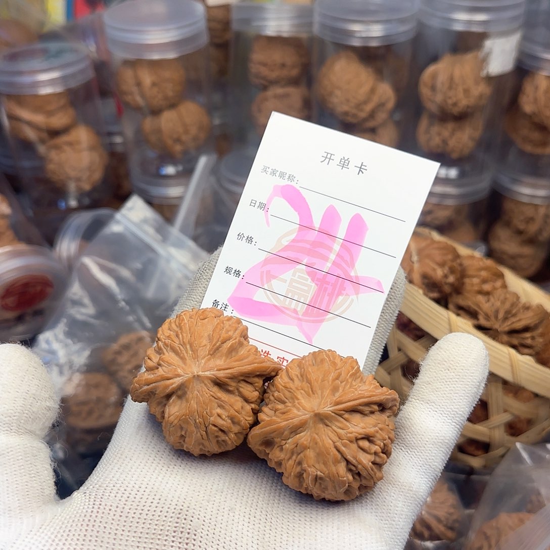 吊坠文玩核桃磨盘