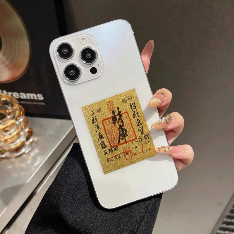 创意财库手机贴纸寓意好彩头可贴钱包电脑