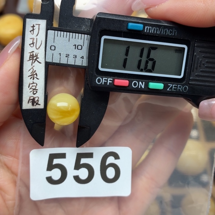 i***u裸石蜜蜡未镶嵌蜜蜡