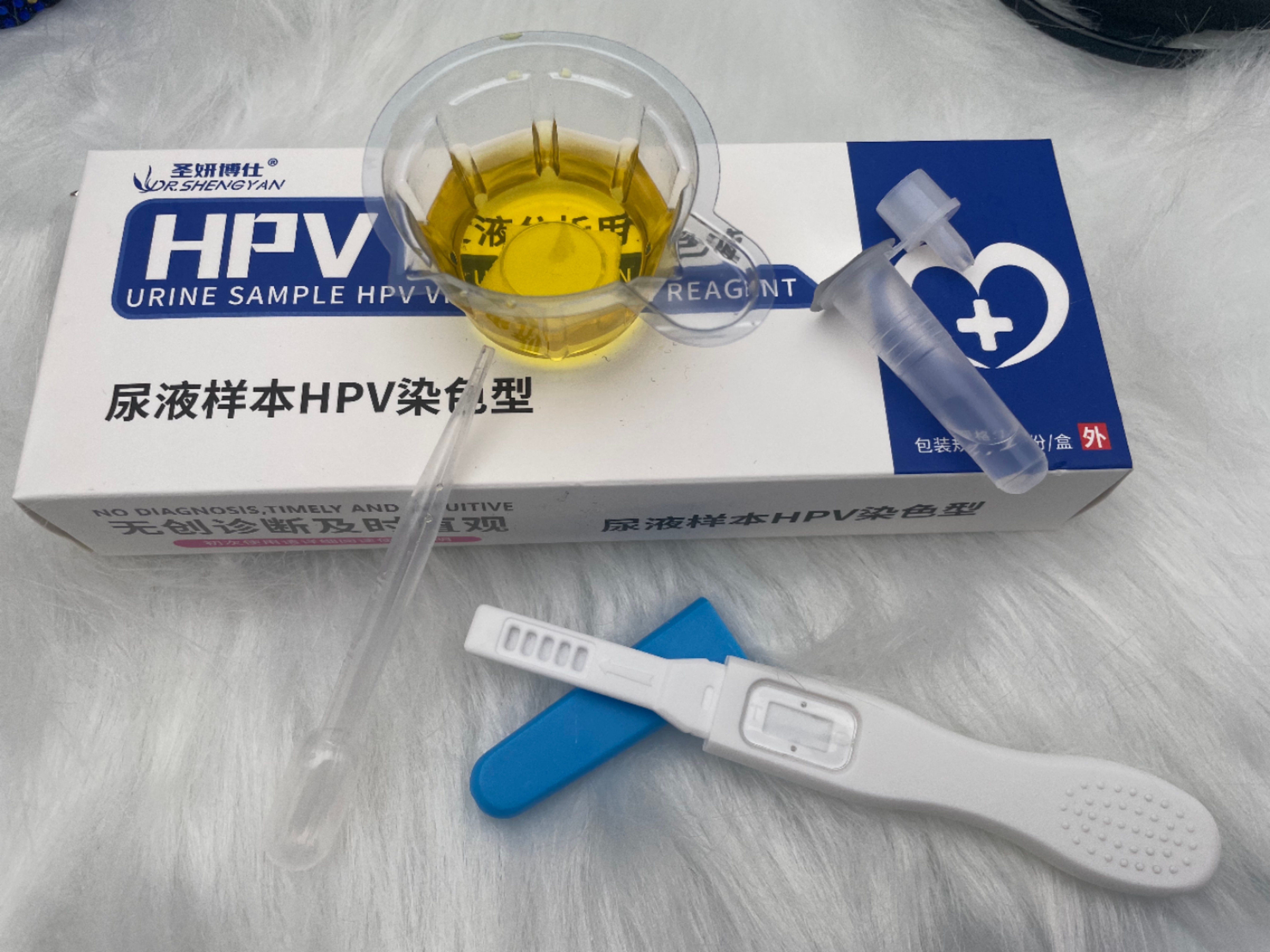 一次性尿杯子+检测全套工具男女都可以用方便快捷