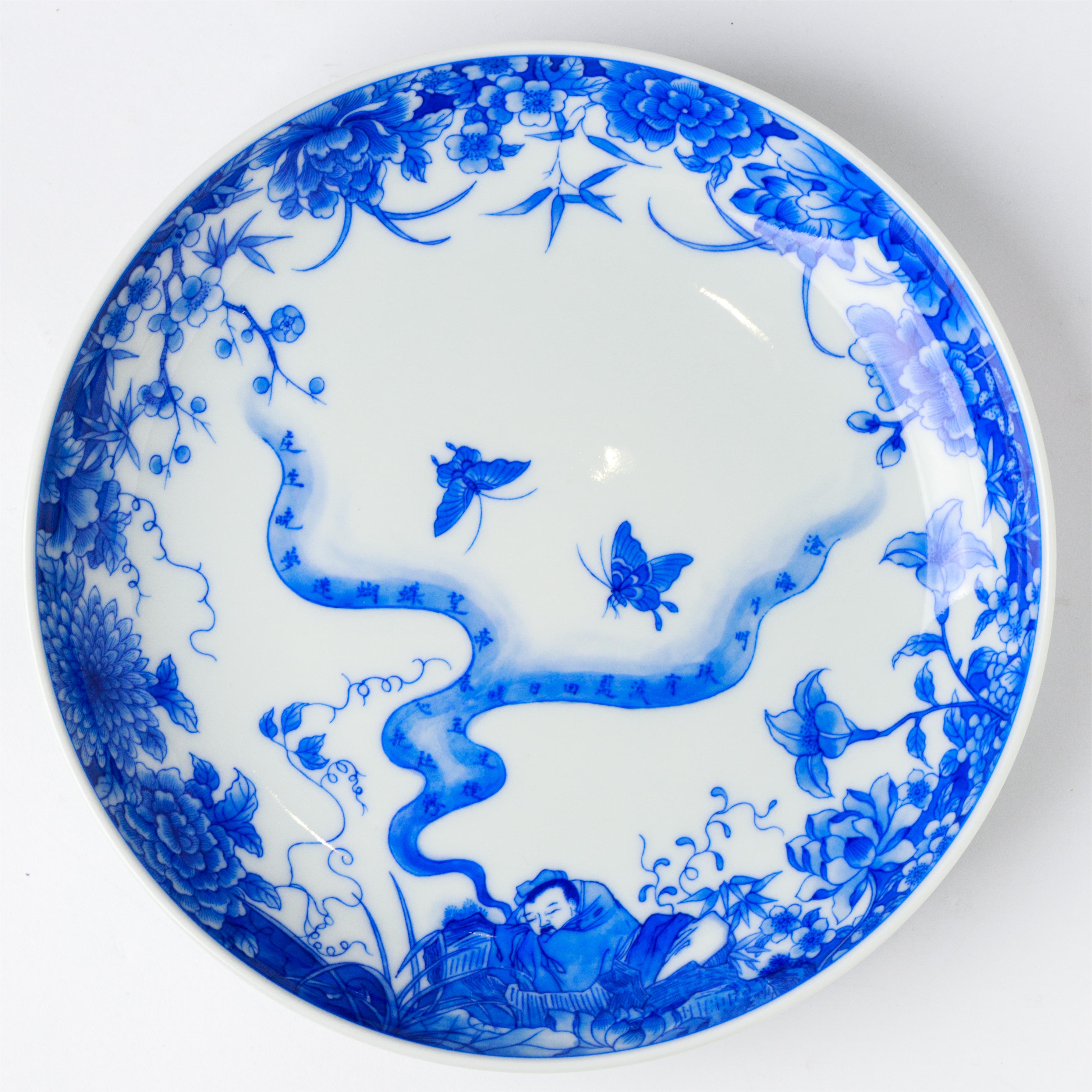 【可倚粉丝专属】西泠·庄周梦蝶壶承