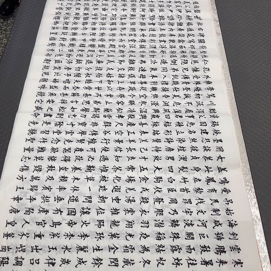 书法老师作品手写a