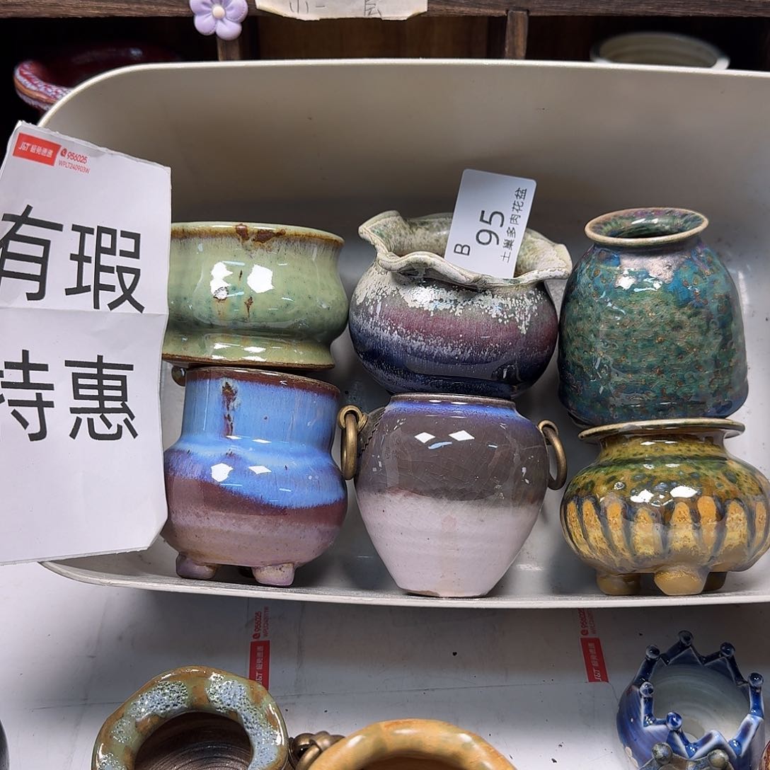 罐陶瓷艺术与工艺