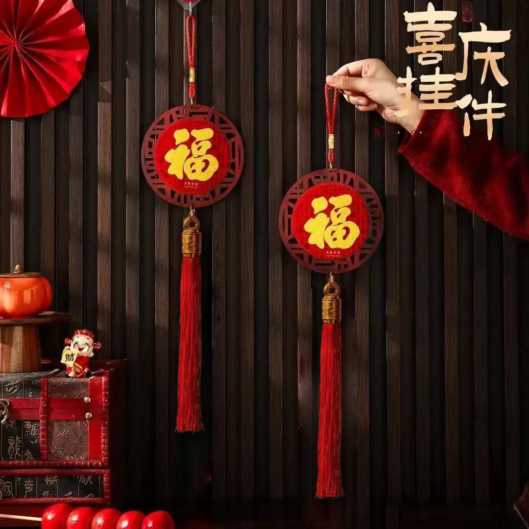 【到手四个送挂钩】2026马年新款木质挂饰过年元旦春节装饰用品