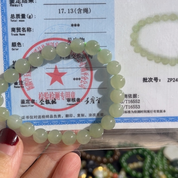 和田玉手链未镶嵌