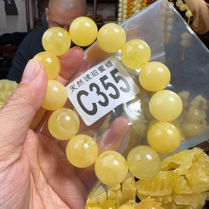 蜜蜡珠宝奇石未镶嵌微瑕18