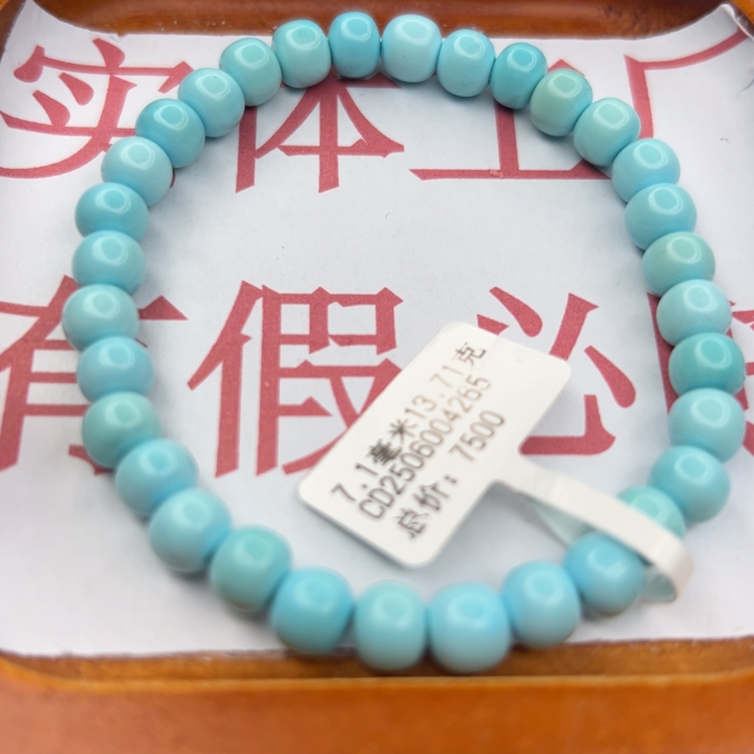 绿松石未镶嵌珠宝半成品