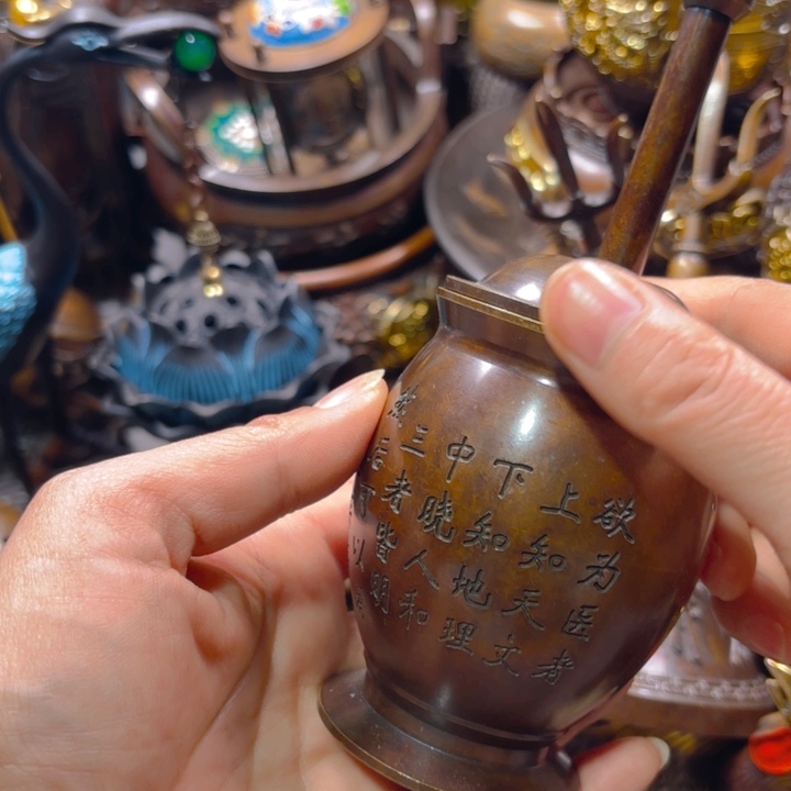 铜器摆件收收藏藏