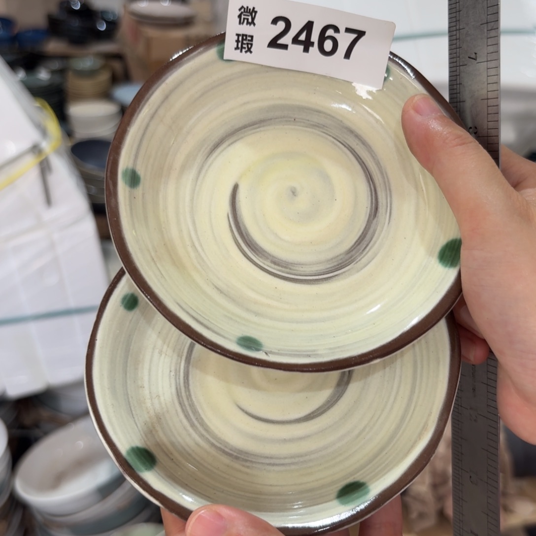 陶瓷2467 微瑕陶瓷餐具2个