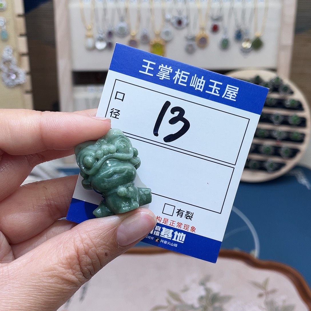 岫玉未镶嵌吊坠吊坠