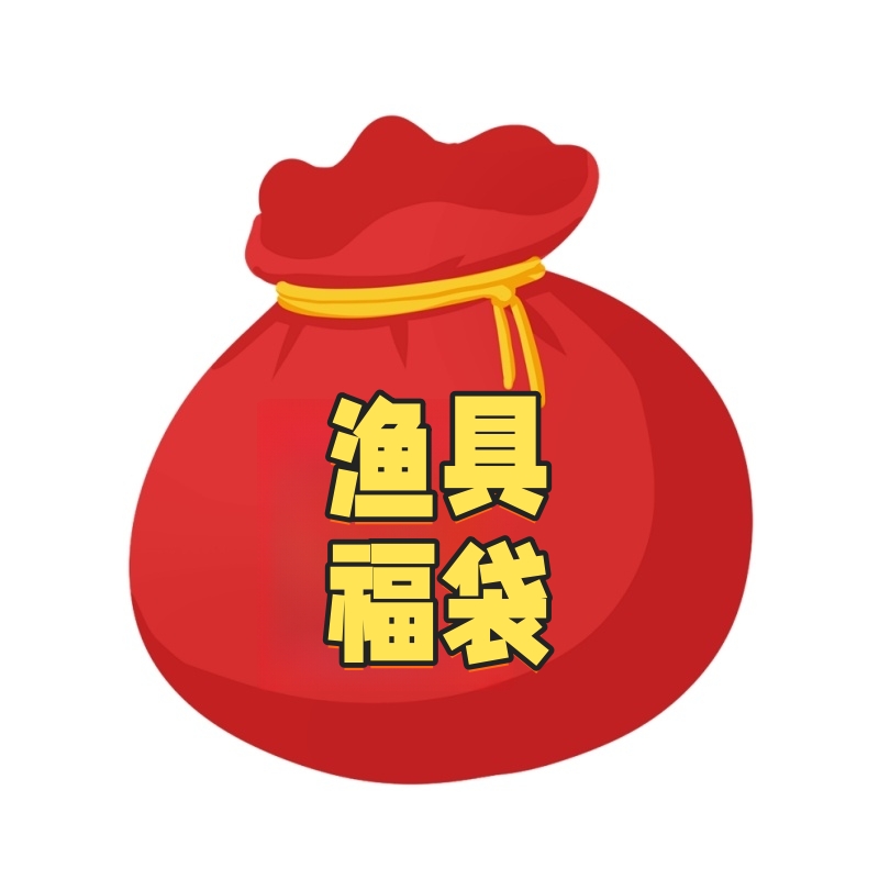 福袋钓线线号主子线随机