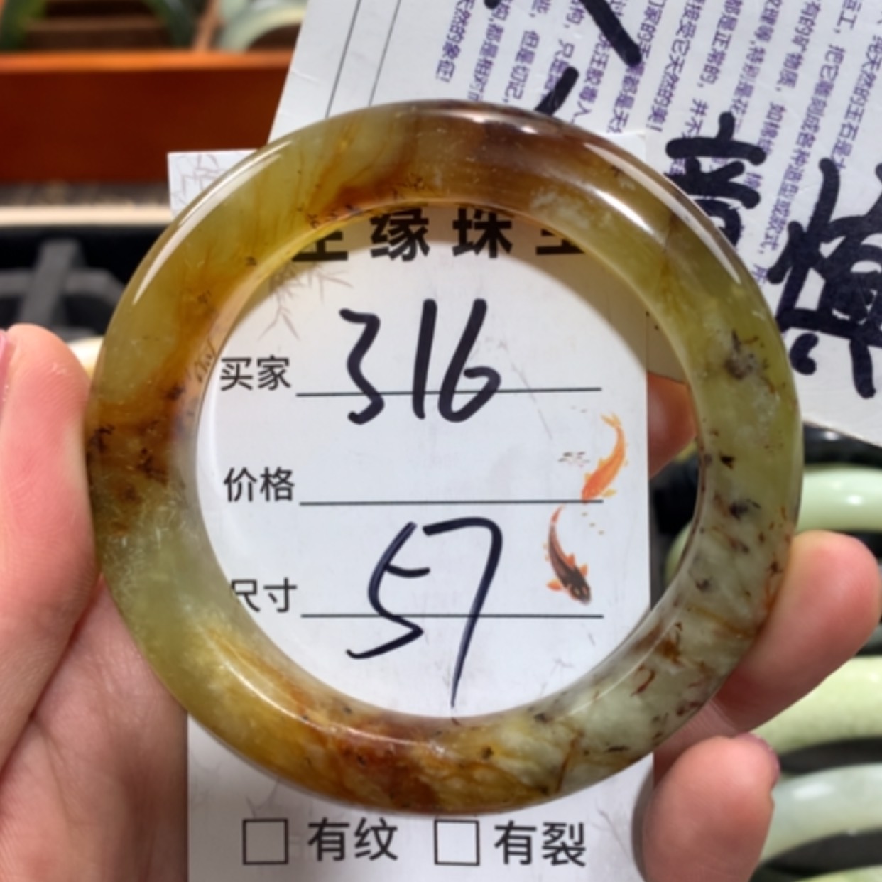 【闪购商品】未镶嵌蛇纹石玉手镯