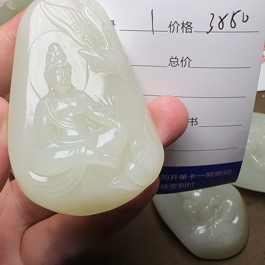 【闪购商品】和田玉挂件未镶嵌?****