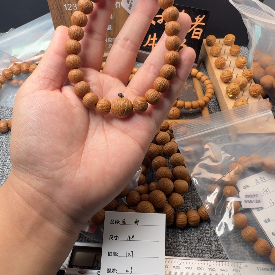 猴头核桃吊坠蟹*叔凤羽