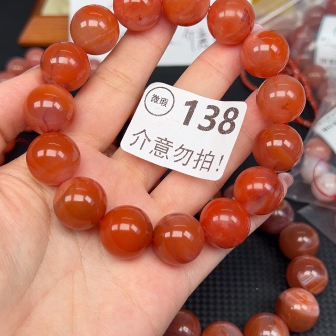 翻****南红玛瑙未镶嵌手链
