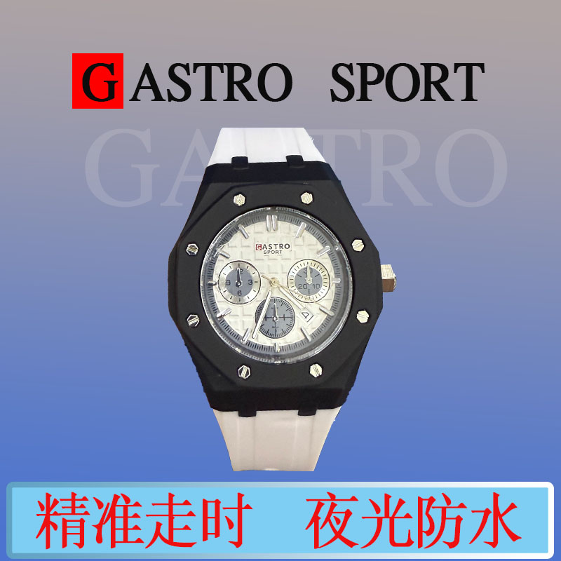 GASTRO SPORT男士简约腕表大三眼自带日历大表盘