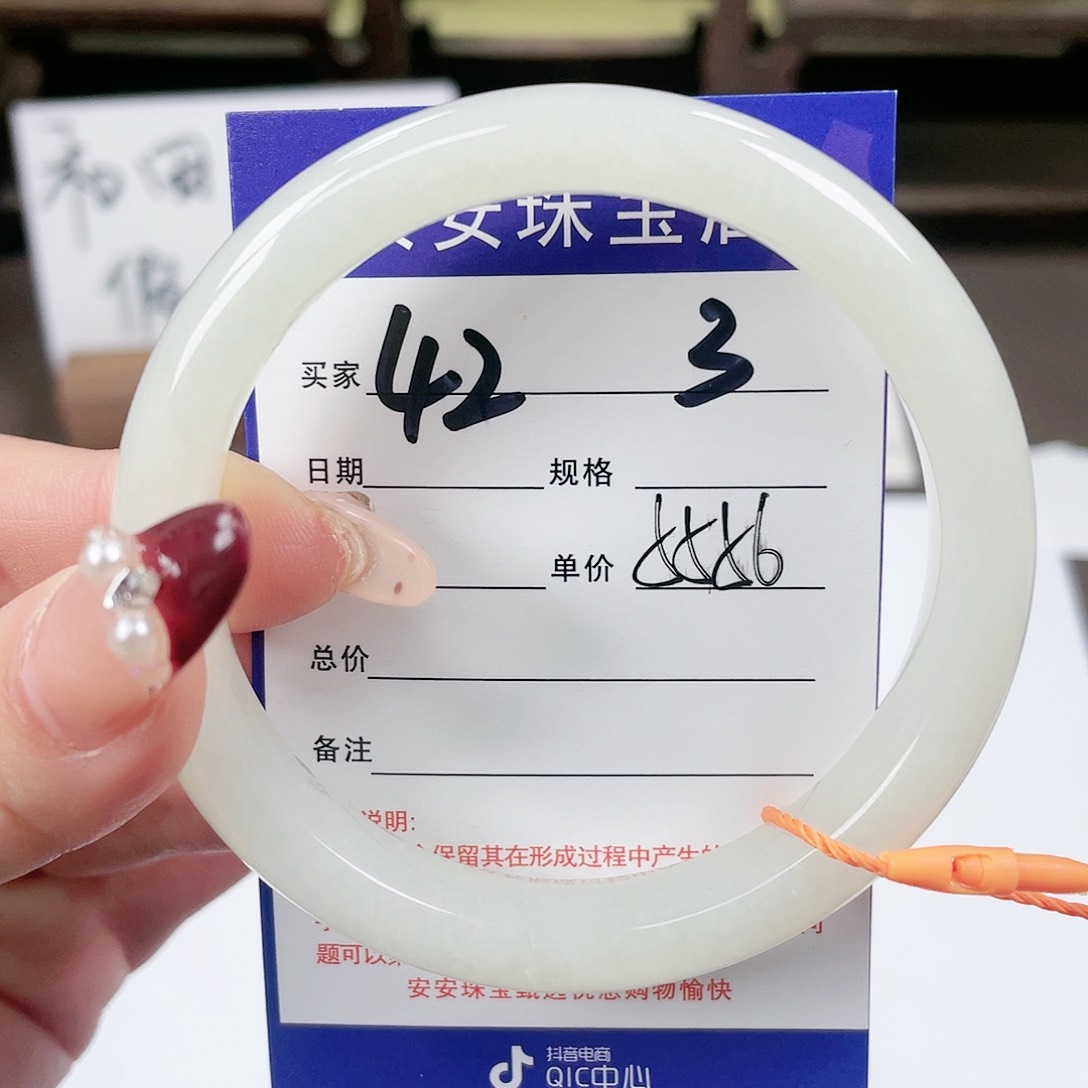 【闪购商品】和田玉手镯未镶嵌