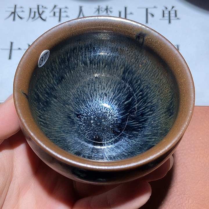 茶盏37茶盏茶盏茶盏