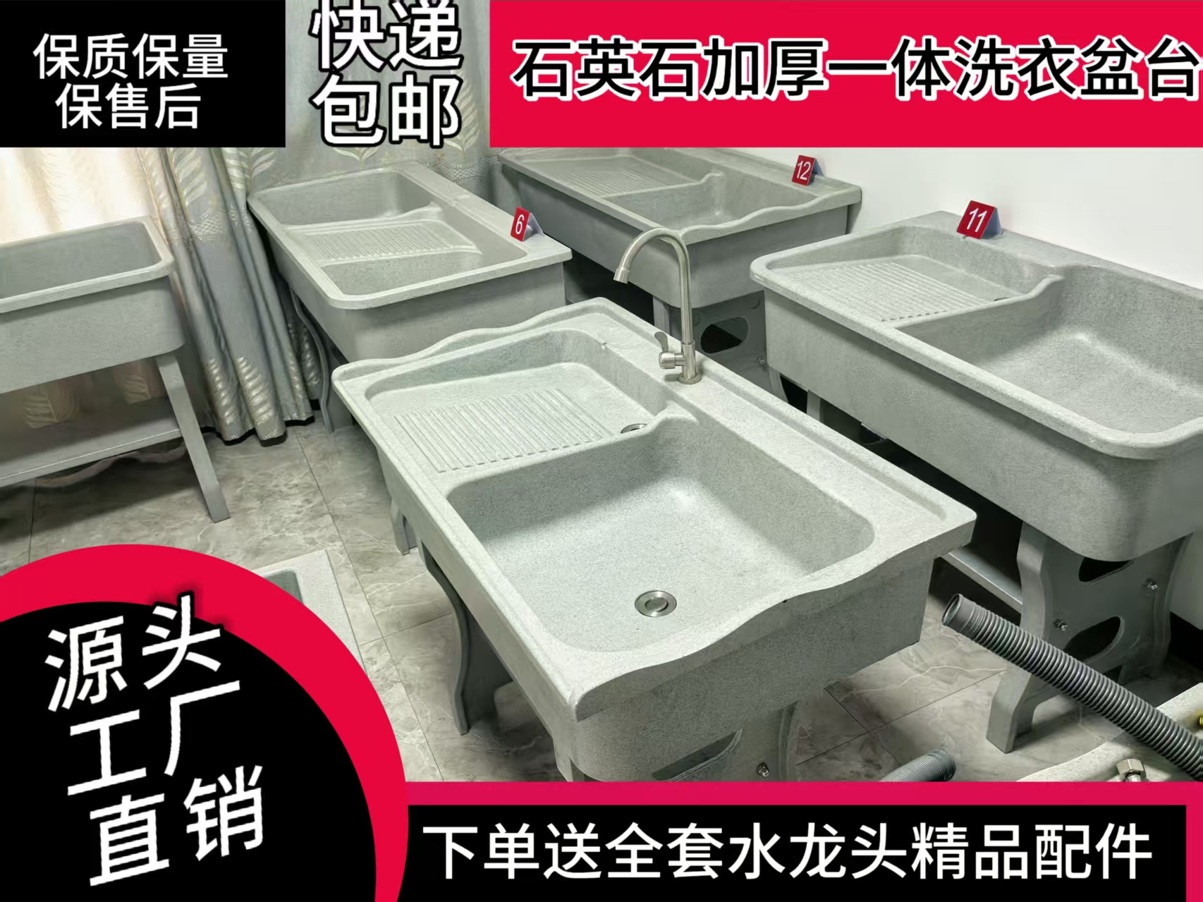 石英石洗衣池阳台家用大理石洗衣槽室内外一体带搓衣加厚稳固百搭