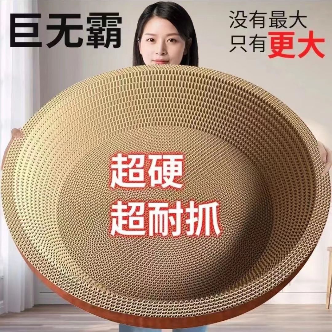 猫抓板瓦楞纸猫抓板猫窝一体耐磨磨爪神器猫咪抓盆大号猫爪板