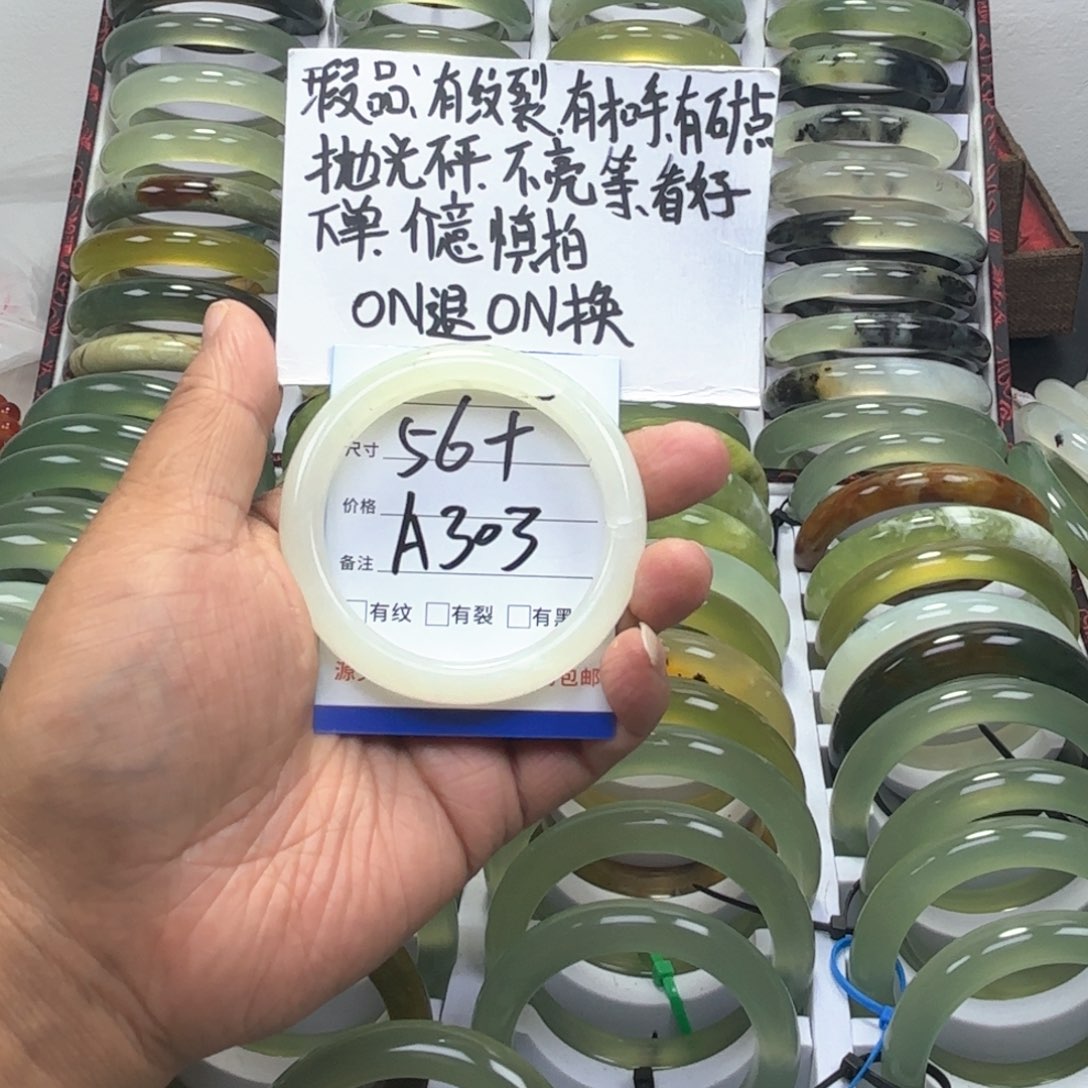 蛇纹石玉手镯未镶嵌