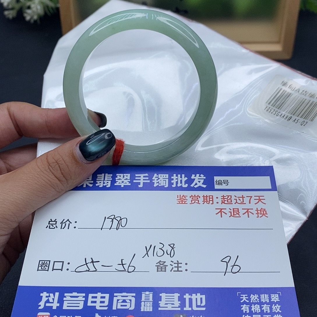 翡翠未镶嵌手镯百元手镯默认瑕疵