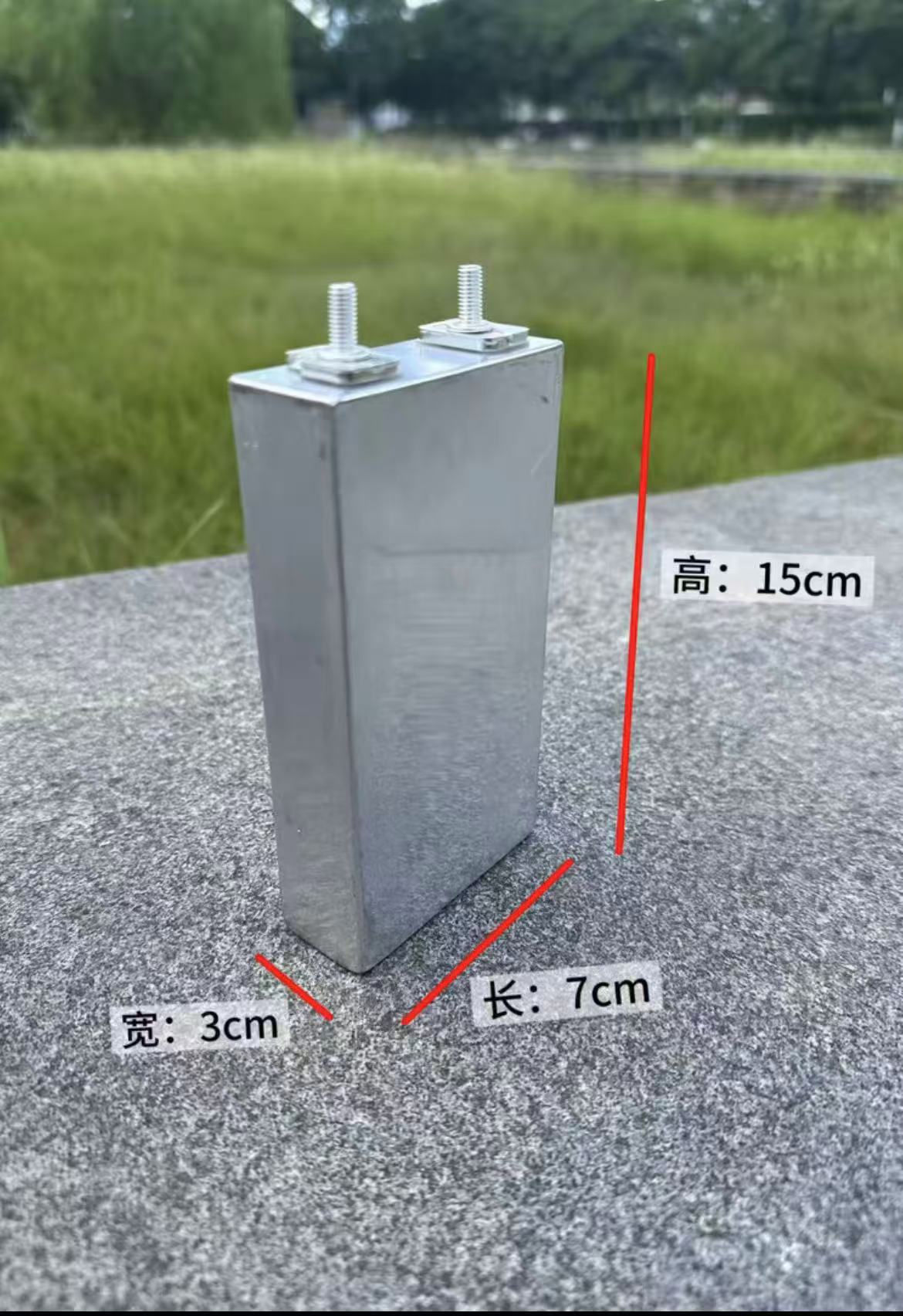 3.2v30a银白色带螺柱磷酸铁锂电芯