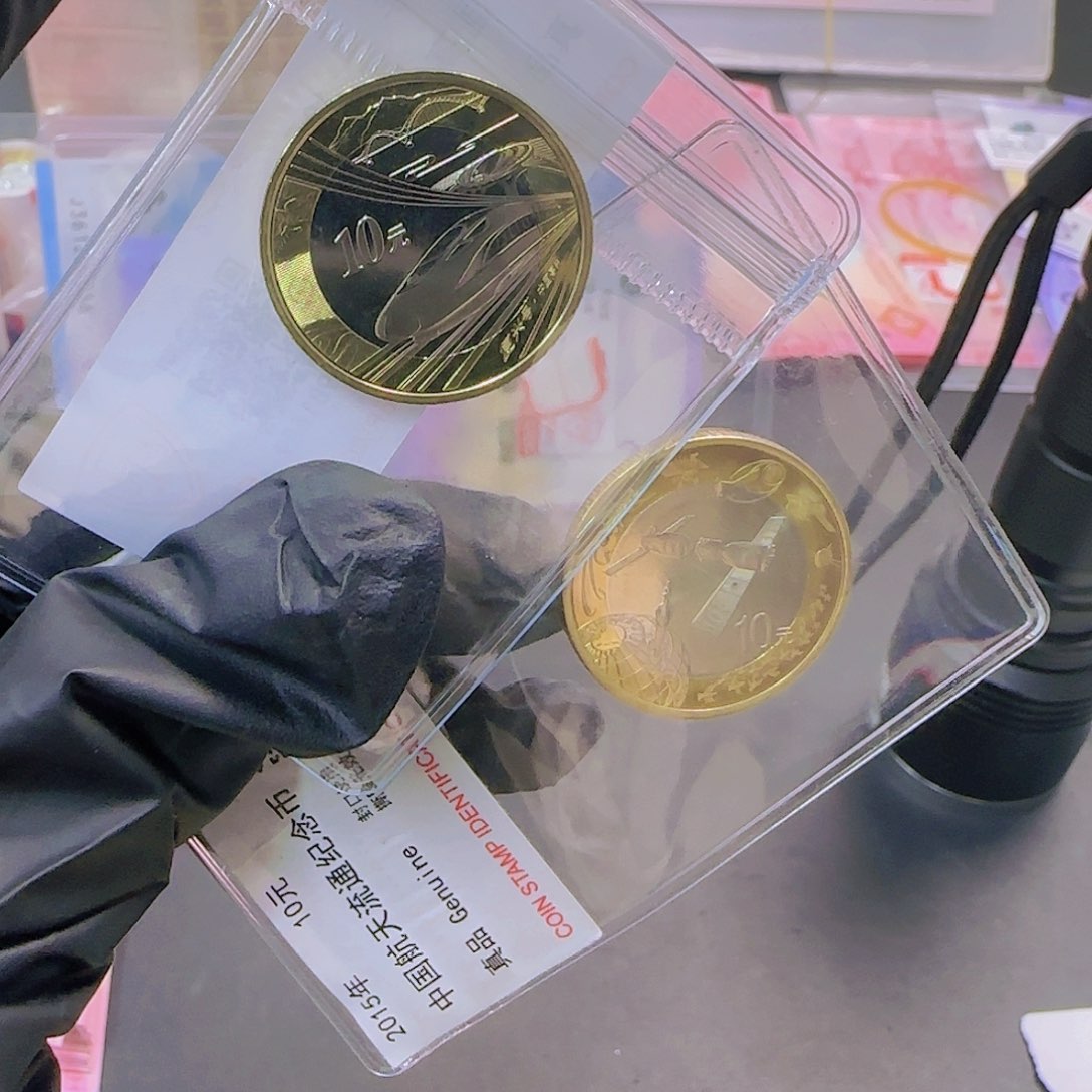 其他普通金属高铁➕航天纪念币评级