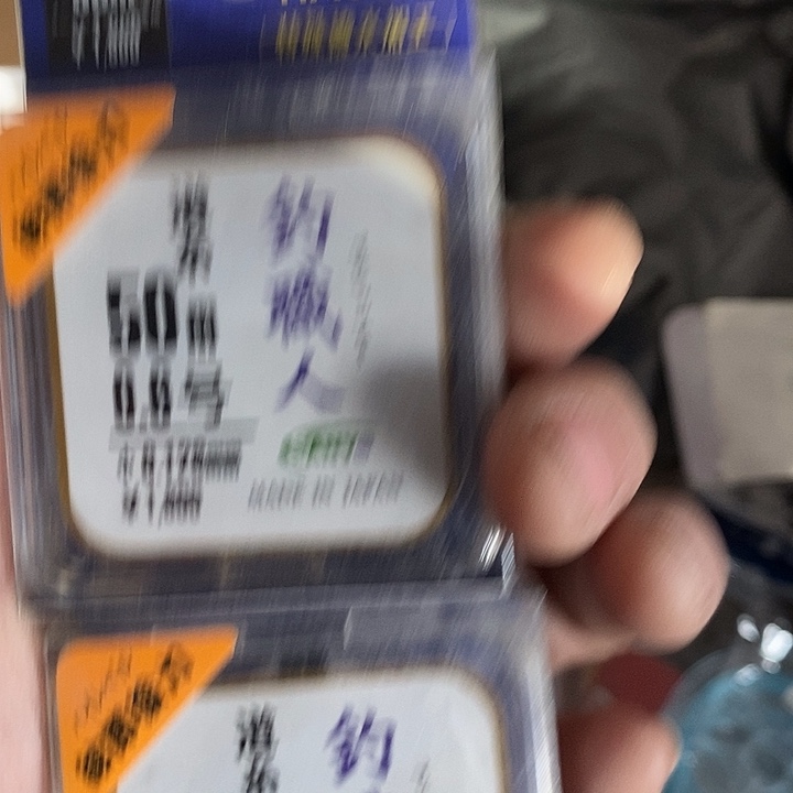 钓之人鱼线3盘，，，，，