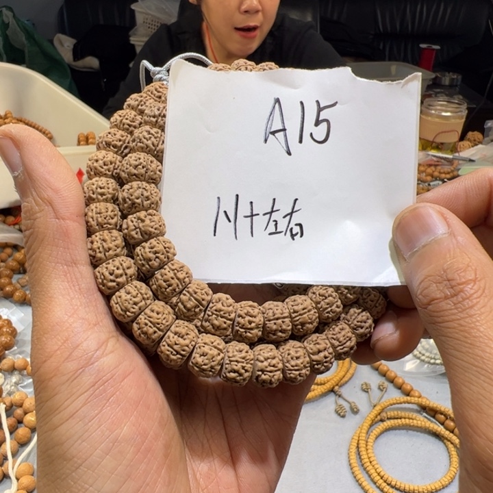 金刚菩提吊坠✨****酷A15%%%%%%%%%%%