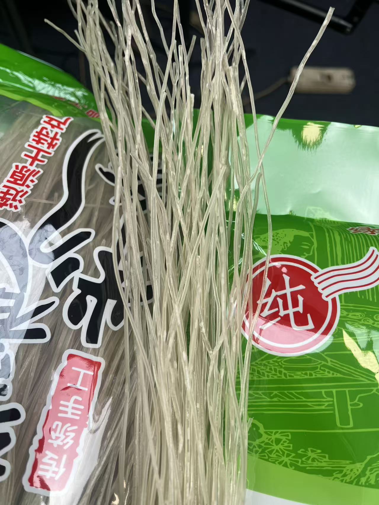 【纯红薯粉】红薯粉条细粉不含明胶纯红薯淀粉