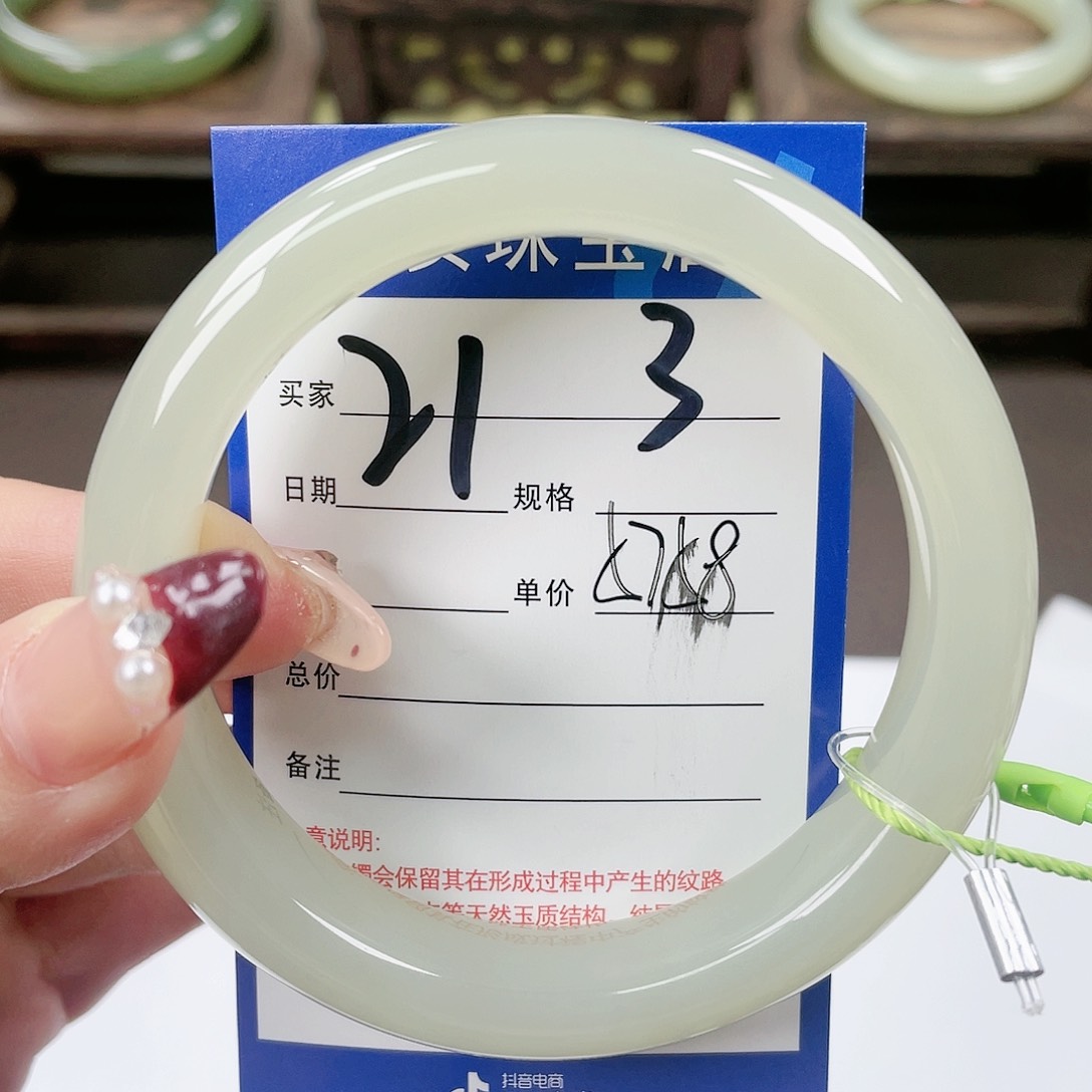 【闪购商品】和田玉手镯未镶嵌