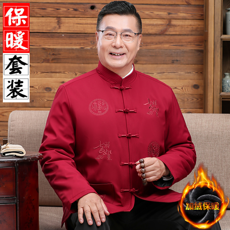 唐装外套爸爸中国风春秋夹克中老年休闲上衣男士夹克老人生日祝寿