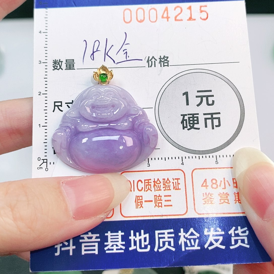 翡翠吊坠(不含链)18K金镶嵌