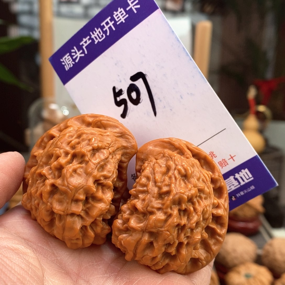 文玩核桃把件手盘官帽座山雕507号
