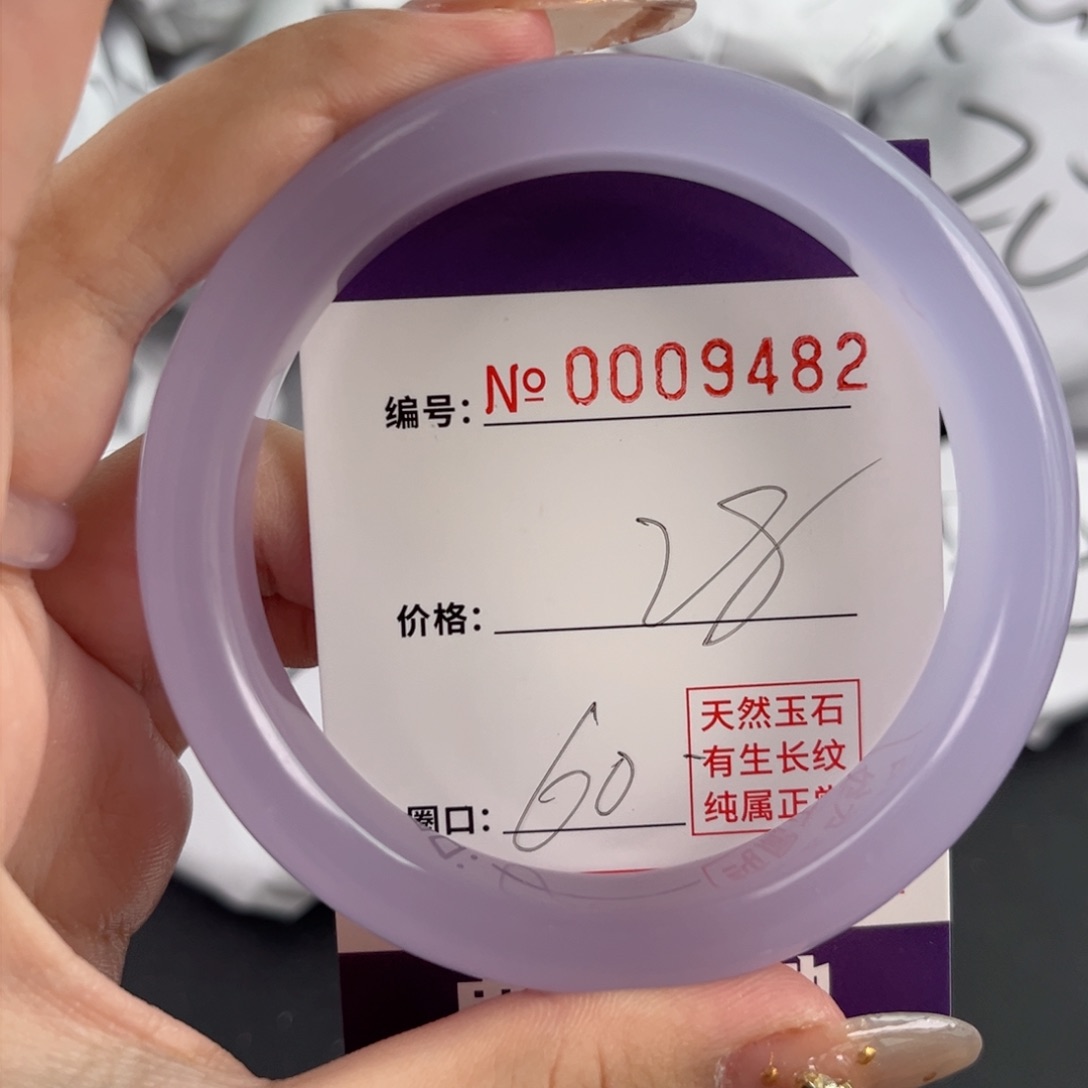 玛瑙/玉髓手镯未镶嵌9482