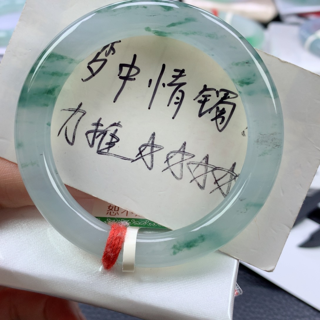 翡翠手镯未镶嵌52➕