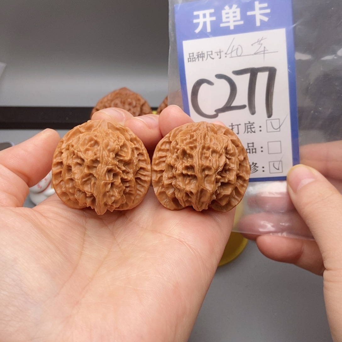 猴头核桃吊坠核桃40苹果