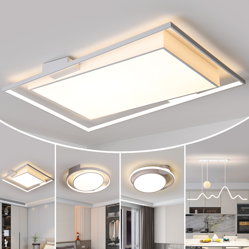 极简客厅吸顶灯长方形led卧室灯超亮中山灯具全屋套餐高端大厅灯